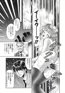 Page 115 of Bustei -Nige Okureta Shoujo- - preview thumbnail