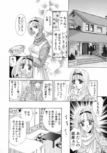 Page 132 of Bustei -Nige Okureta Shoujo- - preview thumbnail