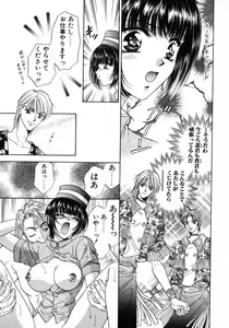Page 153 of Bustei -Nige Okureta Shoujo- - preview thumbnail