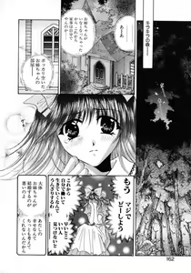 Page 164 of Bustei -Nige Okureta Shoujo- - preview thumbnail