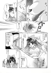 Page 169 of Bustei -Nige Okureta Shoujo- - preview thumbnail