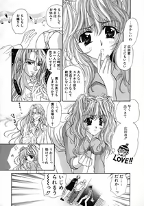 Page 48 of Bustei -Nige Okureta Shoujo- - preview thumbnail