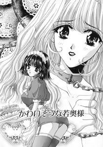 Page 62 of Bustei -Nige Okureta Shoujo- - preview thumbnail