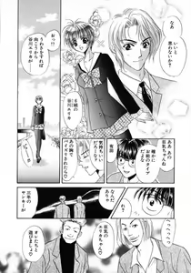 Page 100 of Bustei -Nige Okureta Shoujo- - preview thumbnail