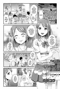 Houkago no Osananajimi — hentai manga cover on Fhentai