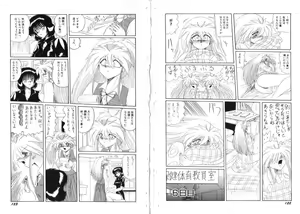 Page 49 of Mazo ni Natta Kemono -Hashiru Shoujo- - preview thumbnail