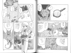 Page 26 of Princess Quest Saga - preview thumbnail