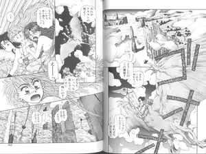 Page 74 of Princess Quest Saga - preview thumbnail