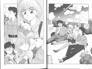 Page 10 of Princess Quest Saga - preview thumbnail