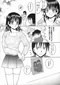 Page 126 of Kimiiro Omoi - preview thumbnail