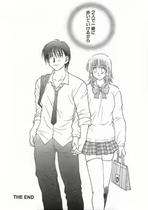 Page 138 of Kimiiro Omoi - preview thumbnail