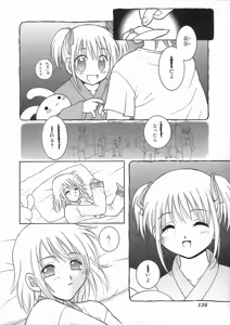 Page 140 of Kimiiro Omoi - preview thumbnail