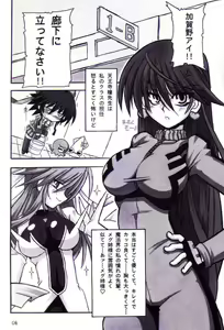 Page 7 of Mahou Shoujo Ai ÷ - preview thumbnail
