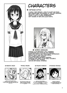 Page 2 of Zenra Haikai After School - preview thumbnail