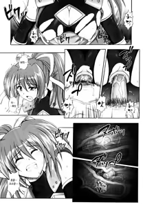 Page 15 of Mahou Shoujo? Sai-chan-sama - preview thumbnail