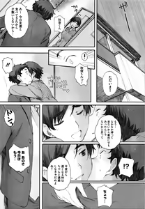 Page 108 of Houkago Initiation + Toranoana Kounyuu Tokuten 4P Leaflet  Toramimi Onna no Bangaihen - preview thumbnail