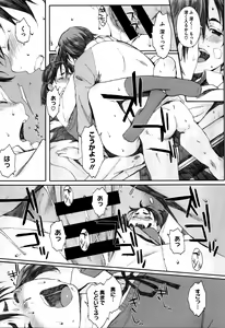 Page 162 of Houkago Initiation + Toranoana Kounyuu Tokuten 4P Leaflet  Toramimi Onna no Bangaihen - preview thumbnail