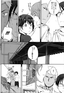 Page 26 of Houkago Initiation + Toranoana Kounyuu Tokuten 4P Leaflet  Toramimi Onna no Bangaihen - preview thumbnail