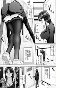 Page 110 of Dis Communication - preview thumbnail