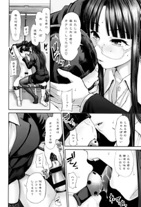 Page 113 of Dis Communication - preview thumbnail