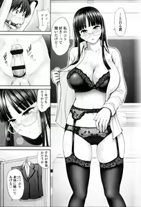 Page 116 of Dis Communication - preview thumbnail