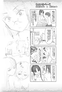 Page 155 of Dis Communication - preview thumbnail