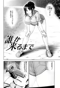 Page 157 of Dis Communication - preview thumbnail