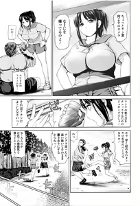 Page 158 of Dis Communication - preview thumbnail