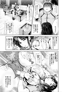 Page 162 of Dis Communication - preview thumbnail