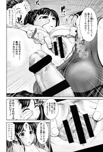 Page 177 of Dis Communication - preview thumbnail
