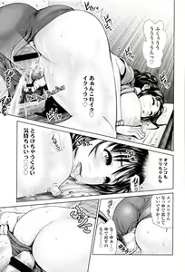 Page 182 of Dis Communication - preview thumbnail
