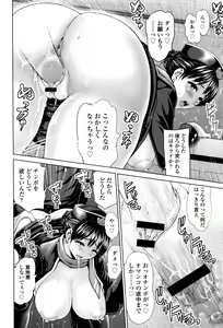Page 201 of Dis Communication - preview thumbnail