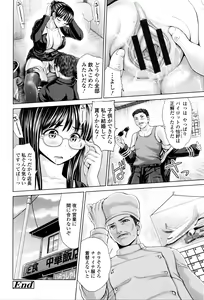 Page 207 of Dis Communication - preview thumbnail