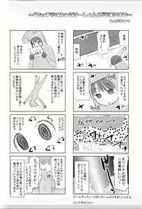 Page 211 of Dis Communication - preview thumbnail