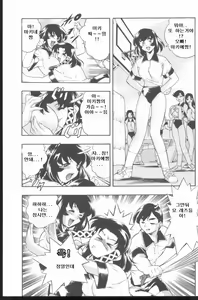 Page 107 of Kurenai No Inei | 붉은 음영 - preview thumbnail