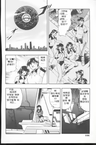 Page 108 of Kurenai No Inei | 붉은 음영 - preview thumbnail