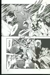 Page 131 of Kurenai No Inei | 붉은 음영 - preview thumbnail