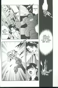 Page 132 of Kurenai No Inei | 붉은 음영 - preview thumbnail
