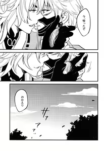 Page 4 of Baika utsugi - preview thumbnail