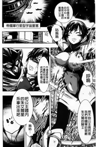 Page 5 of Haiboku Heroine Kaizou Choukyou Inferno - preview thumbnail