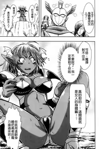 Page 52 of Haiboku Heroine Kaizou Choukyou Inferno - preview thumbnail