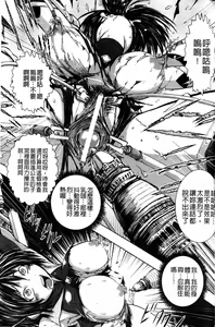 Page 10 of Haiboku Heroine Kaizou Choukyou Inferno - preview thumbnail