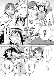 Page 35 of Imouto no Aji wa Mitsu no Aji - preview thumbnail