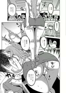 Page 126 of Kyou Mama ga Tomodachi ni Mawasaremasu. - preview thumbnail