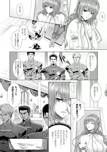 Page 141 of Ishu Kangoku - preview thumbnail