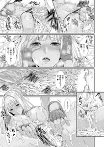 Page 66 of Ishu Kangoku - preview thumbnail