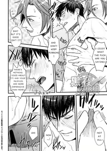 Page 6 of OT-xxx Vol. 02 - preview thumbnail