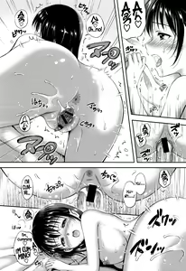 Page 189 of Yui Koi - preview thumbnail