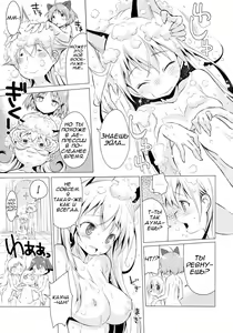 Page 23 of Chu Chu Lips - preview thumbnail
