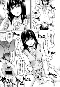 Page 180 of Kakure Koto - preview thumbnail